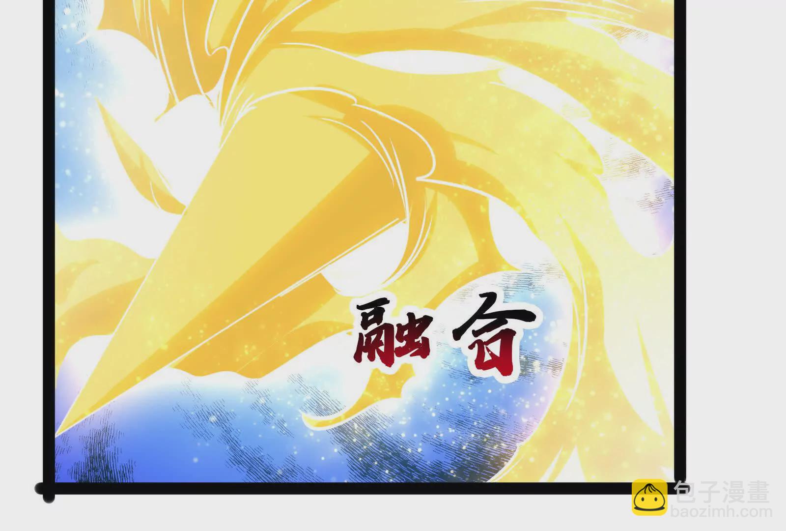 古神遊戲 - 第119話 聖槍！魔武雙修(2/3) - 4